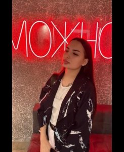 Лиза, 79689868000