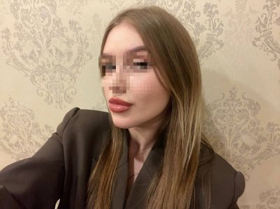 Аделина, 79167232480