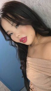 Эмили, 79251119870