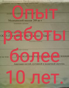 Светлана, 79645992077