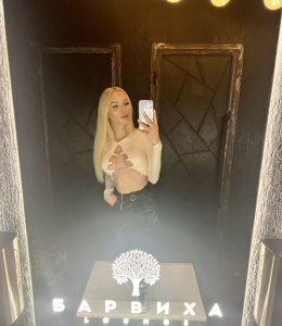 Кристина, 79057712269